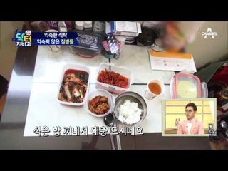 나이가 들수록 무거워지는 질병의 무게... 점점 심해지는 몸 상태