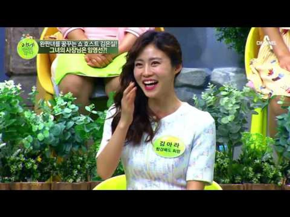 완판을 꿈꾸는 쇼 호스트 새싹 은실! 사장님도 이만갑 가족? #굴욕