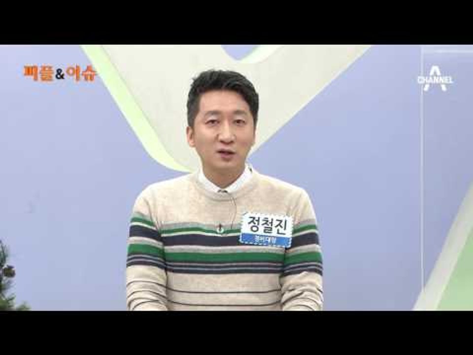 정부, 65세 이상 노인에게 "폐렴구균" 백신 무료 지원  서울에 사는 65세 이상...