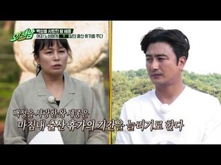 [역사이야기] 세종대왕, 여자 노비에게 100일의 출산 휴가를 줬다!