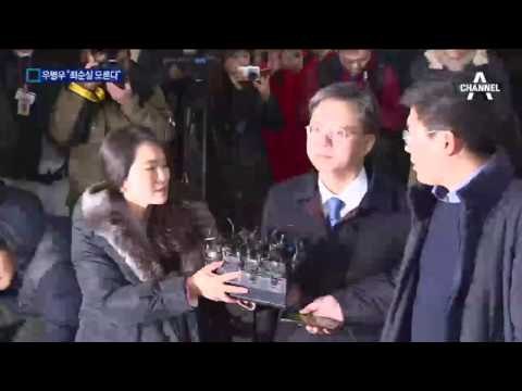 피의자 우병우 출석…“최순실 모른다”