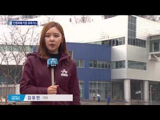 동탄 화재, 용접 중 불 추정…유독가스 급습