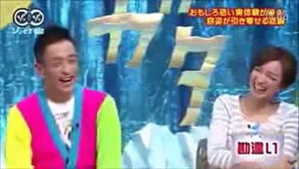 容姿が引き寄せる悲劇【デニス植野】人志松本のゾッとする話