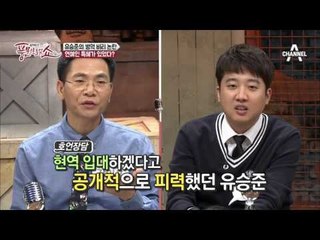 ‘미국인’ 된 유승준의 병역 비리, 연예인 특혜로 가능했다?!