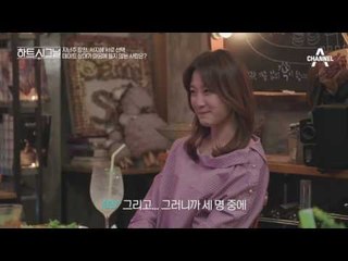 서지혜의 화끈한 고백! “셋 중에 좋아하는 사람, 한 명 있죠!”