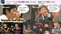 朝まで生テレビ！司会者田原総一朗氏の中国での活躍 　Japanese journalist Soichiro Tahara  is  Communist