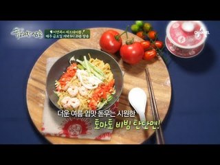[셰프테이블/토마토] 이연복 셰프의 토마토 비빔 탄탄면