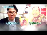 힘내라! 중소기UP~ 딸기 바구니 탄생기