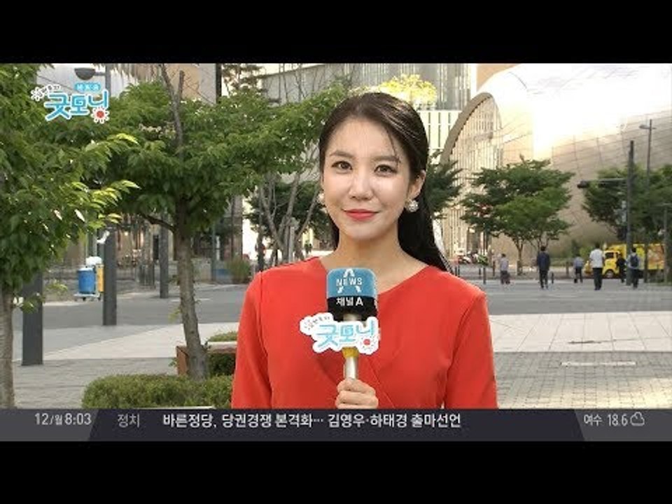 비가 간절한 요즘, 아직 비 기대하기 힘든 오늘날씨, 내일날씨는?