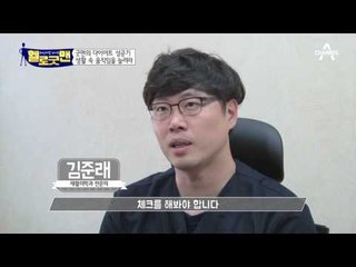 다이어트의 시작은 생활 습관부터! 생활 속 움직임을 늘려라! #계단