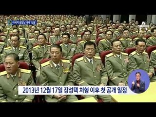 김정은, 아버지 생일날 내내 ‘침울’