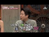 신내림 거부하니 들린 신의 호령?! 정호근이 들은 신의 목소리?!