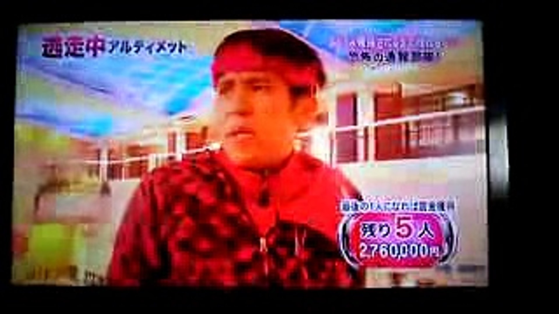 逃走中アルティメット Video Dailymotion