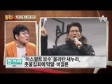 朴 지우고 ‘자유한국당’…태극기 들고 ‘보은’하라