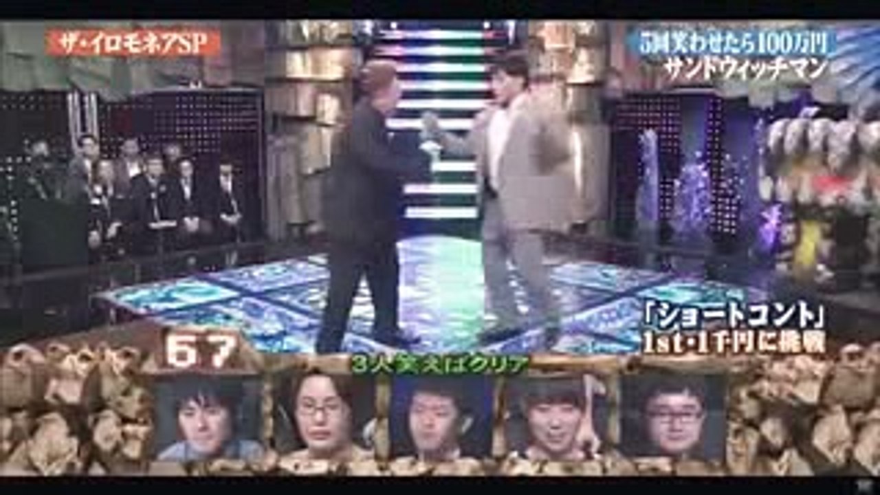 サンドウィッチマン 赤ちゃん