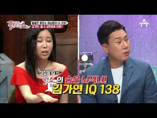 배우 이상윤은 ‘남자 김태희’?! 너무나도 간단한 공부 비결은?