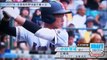 2017プロ野球ドラフト会議　～広島カープ目線～