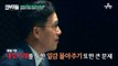 박근혜 전 대통령을 지킨 언론인 정규재! 재벌개혁에 입을 열다