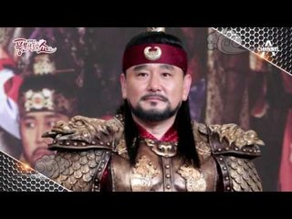 명품 조연 정호근! 신내림을 받기까지 겪은 가슴아픈 시련은?!