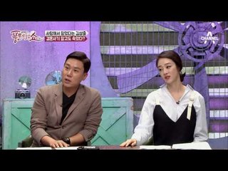 김상중의 그녀는 연극성 인격장애?! 그녀의 멈출 줄 모르는 거짓말!