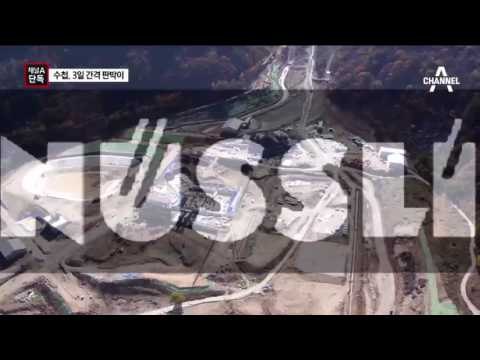 [채널A단독]노승일·안종범 수첩, 3일 간격 ‘판박이’