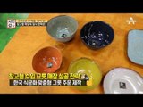 한국 맞춤형 그릇을 주문 제작한다! 국내 소비자에 딱 맞춘 그릇!