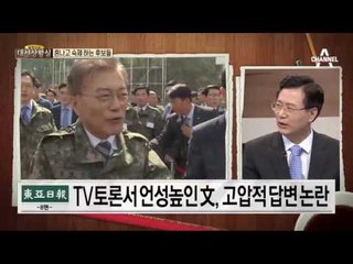 패러디로 함께하는 대선…혼나고 숙제하는 후보들