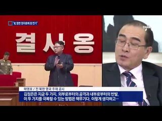 “北 영변 핵 단지 내 원자로에 흰 연기”