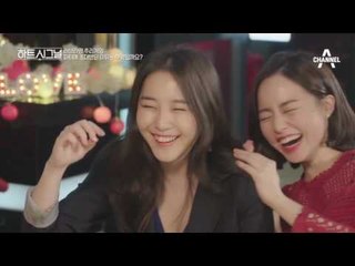 ♥본격 꽃단장♥ 비주얼 폭발하는 시그널 하우스 3남 3녀! @.@