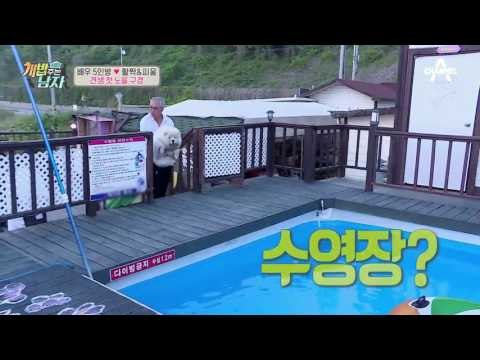 노을 보러온 활짝 & 피움이 도플갱어 발견!