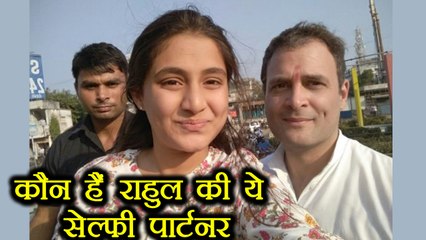 Gujarat Election: Rahul Gandhi के साथ Selfie लेनी वाली लड़की का पूरा सच | वनइंडिया हिंदी