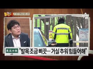 ‘거실 냉기’ 전하는 친박…최, 삼성동 집기도 맘대로