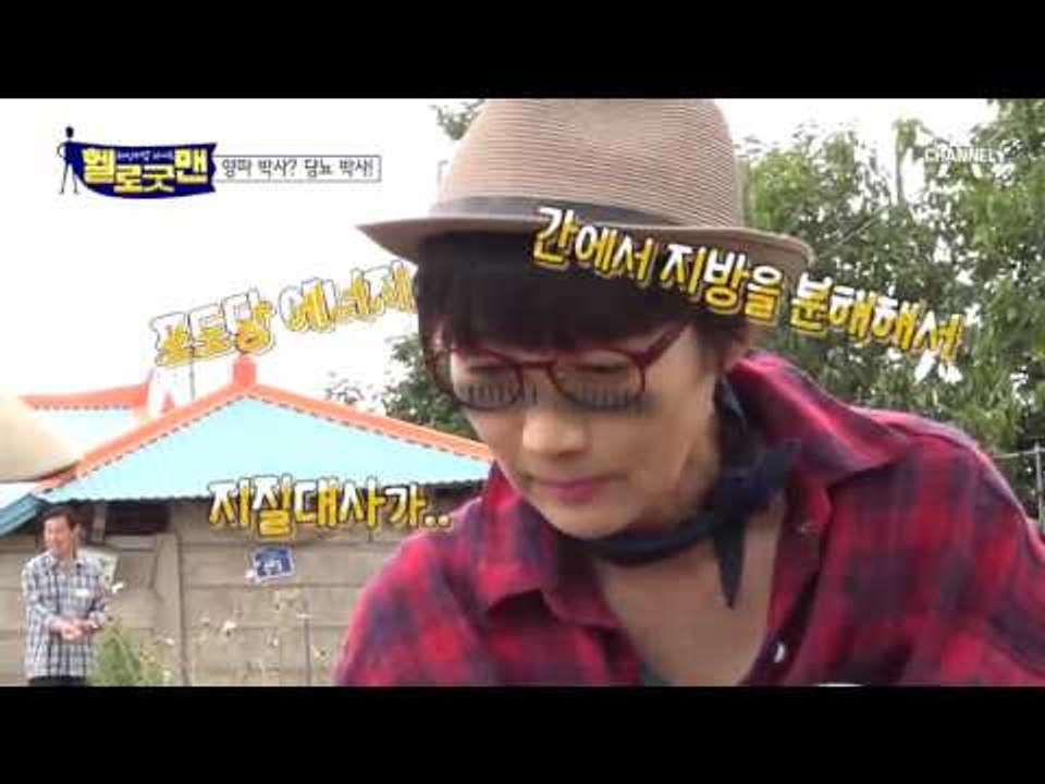 양파 박사? 당뇨 박사! 밥 대신 양파 먹는 두번째 굿맨 후보!
