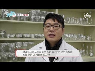 속이 꽉 찬 겨울여행