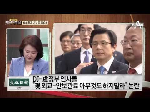 대세론 향한 인신공격…‘보수 1위 황교안’ 본선 프리패스?