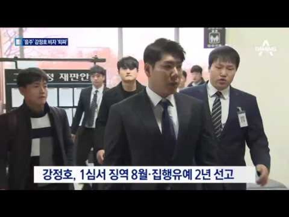 음주 강정호, 비자 ‘퇴짜’…복귀 불투명
