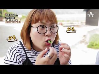 [레시피] 시력을 지켜주는 ‘아로니아’ 건강법 大 공개!