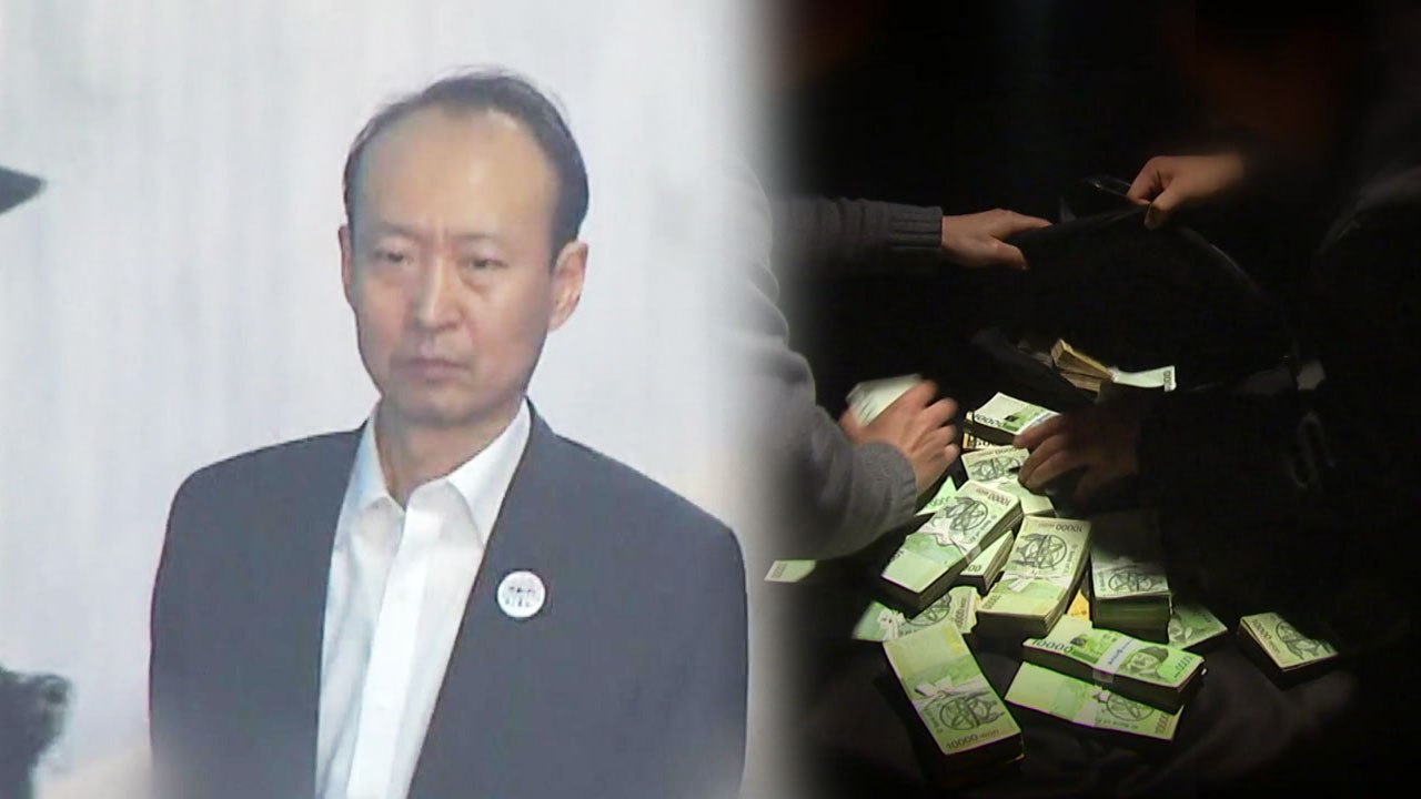 이재만 "朴 지시로 국정원 돈 받았다" 진술 / YTN