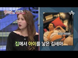 논란의 중심 김세아는 대체 누구? 음주운전부터 속도위반까지