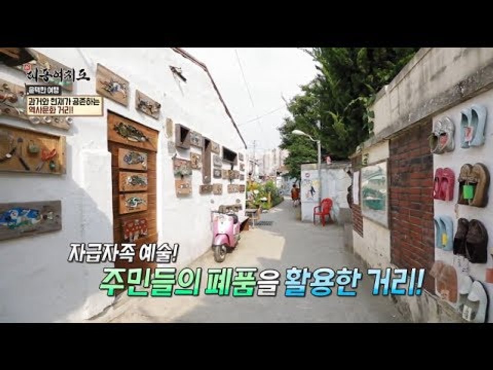 [광주 여행지] 과거와 현재가 공존하는 ‘역사문화 거리’&‘펭귄 마을’!
