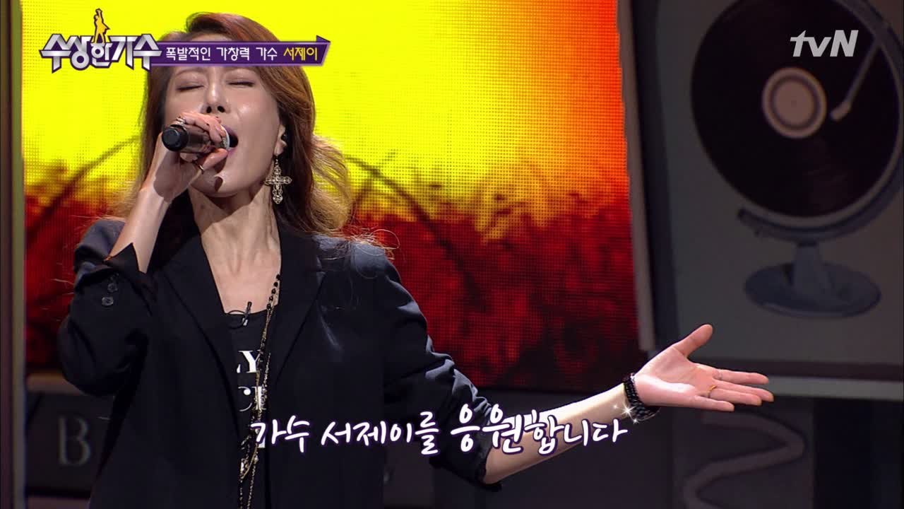 [한풀이송] 서제이 - 김광석의 '흐린 가을 하늘에 편지를 써'