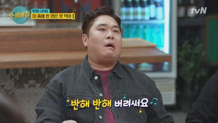 언제 봐도 웃겨! 개인기 장인 문세윤의 ★심쿵해 주현ver★