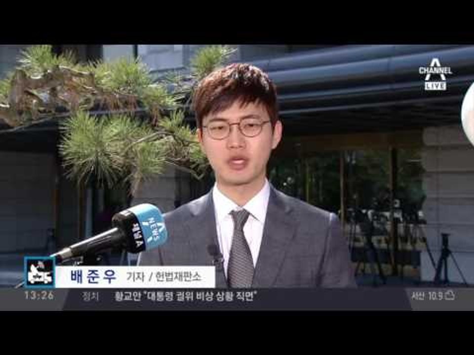 헌정 사상 첫 현직 대통령 파면…5가지 사유는?