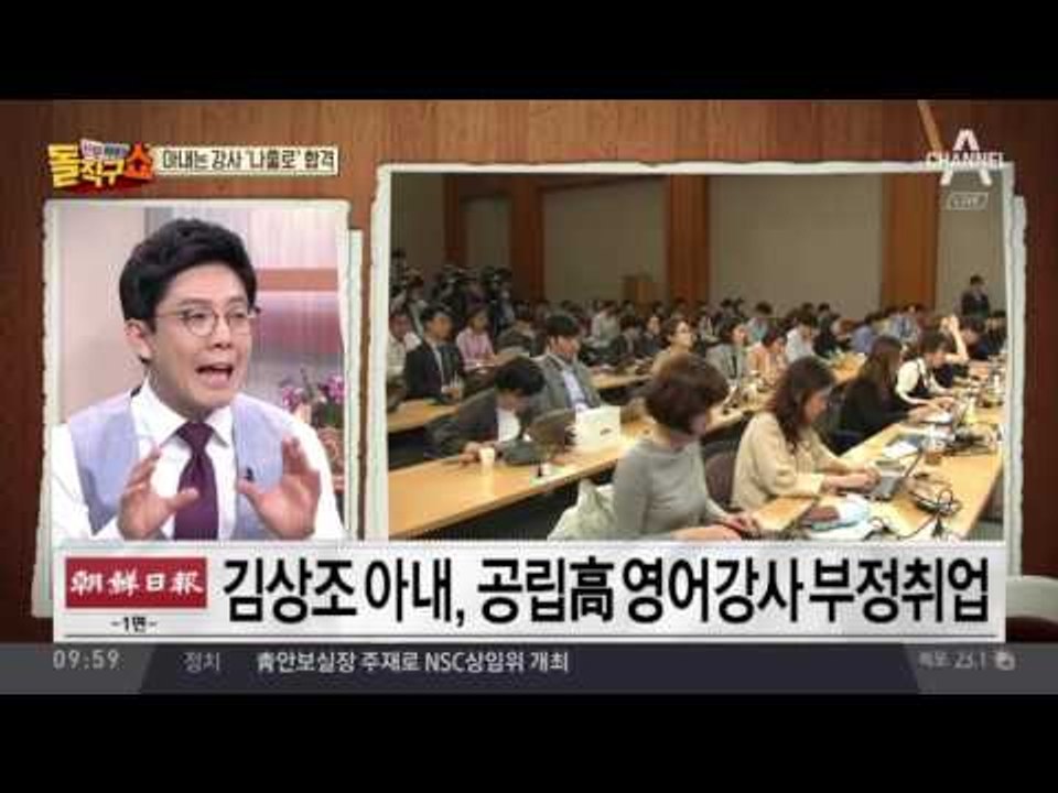 아내는 강사 ‘나홀로’ 합격