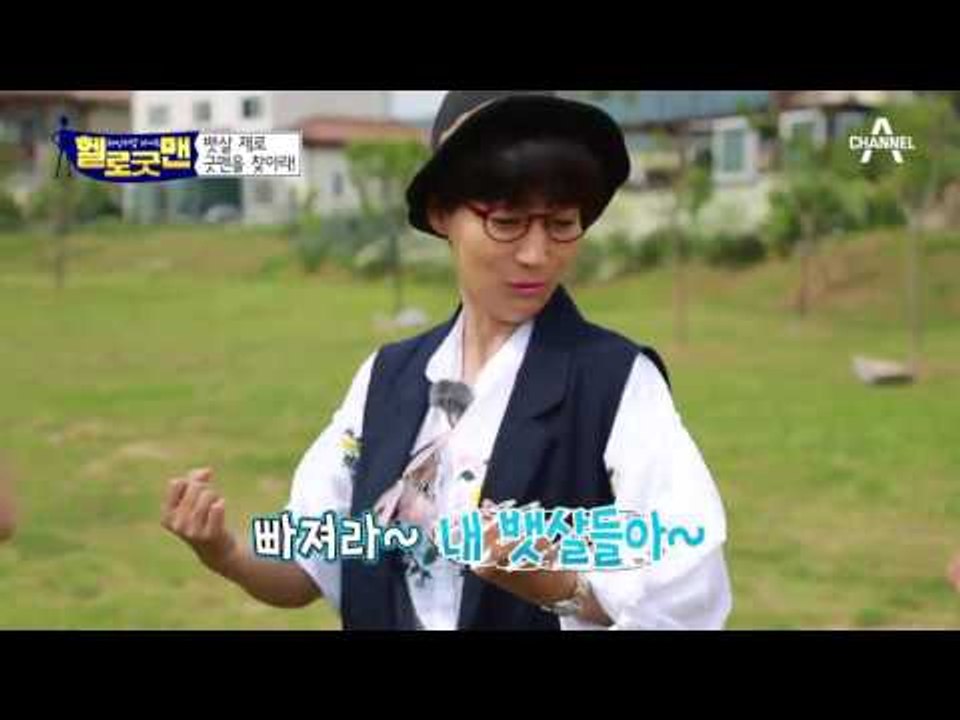 뱃살 제로 어르신을 찾아라! 뱃살 두께 2cm 이하면 굿맨 후보!