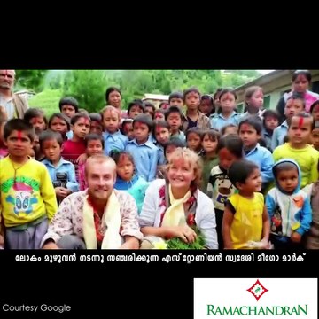 നടന്ന് നടന്ന് ലോകം കാണാന്‍...!!!!