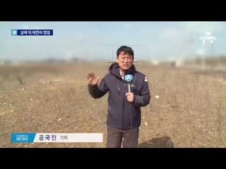 살해 뒤 태연히 영업…“택시 타기 겁난다”