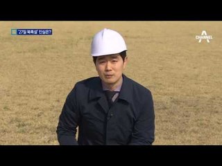 美의 대북 선제타격론…믿어도 되는 걸까?