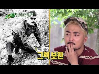 [역사이야기] 전곡리 주먹도끼, 세계 인류의 역사를 바꿔 놓았다?!