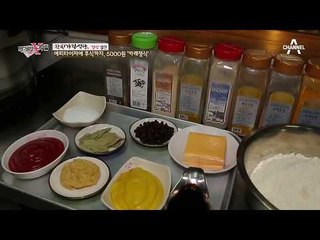 20가지 재료를 배합한 카레 원액?! 요리 과정 전격 공개!